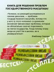 Время инвестировать! Руководство по эффективному управлению капиталом