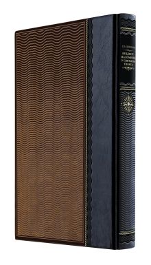 Обложка сзади Буддист-паломник у святынь Тибета. Книга в коллекционном кожаном переплете ручной работы из двух видов кожи с окрашенным и золоченым обрезом. Роза ветров Цыбиков Г.Ц.