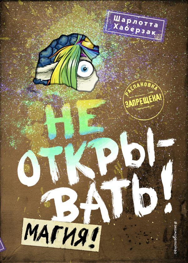 The bat не открывает pdf