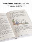 Корпоративное озеро больших данных. Новый подход к использованию Big Data и Data Science в бизнесе