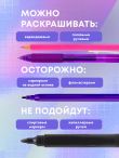 BTS. Раскраска