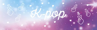Обложка Пенал бензиновый. I love K-POP 