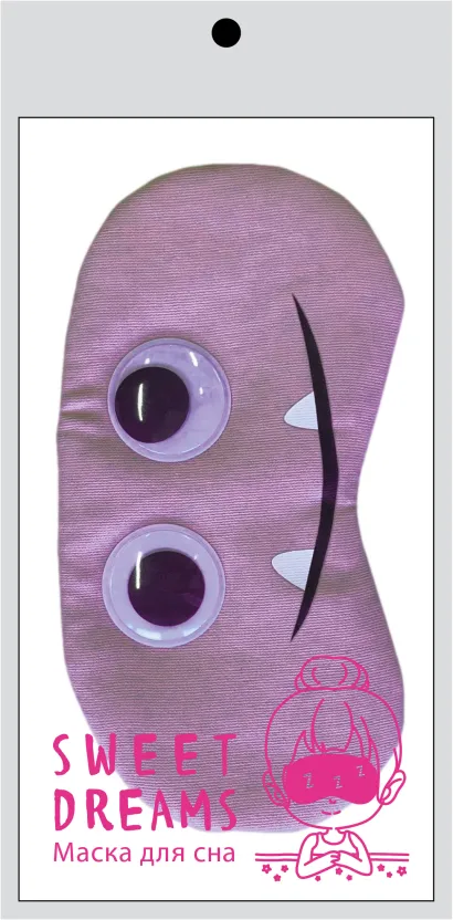 Обложка Веселая мордочка. Маска для сна 