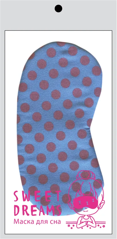 Обложка Горошек. Маска для сна 