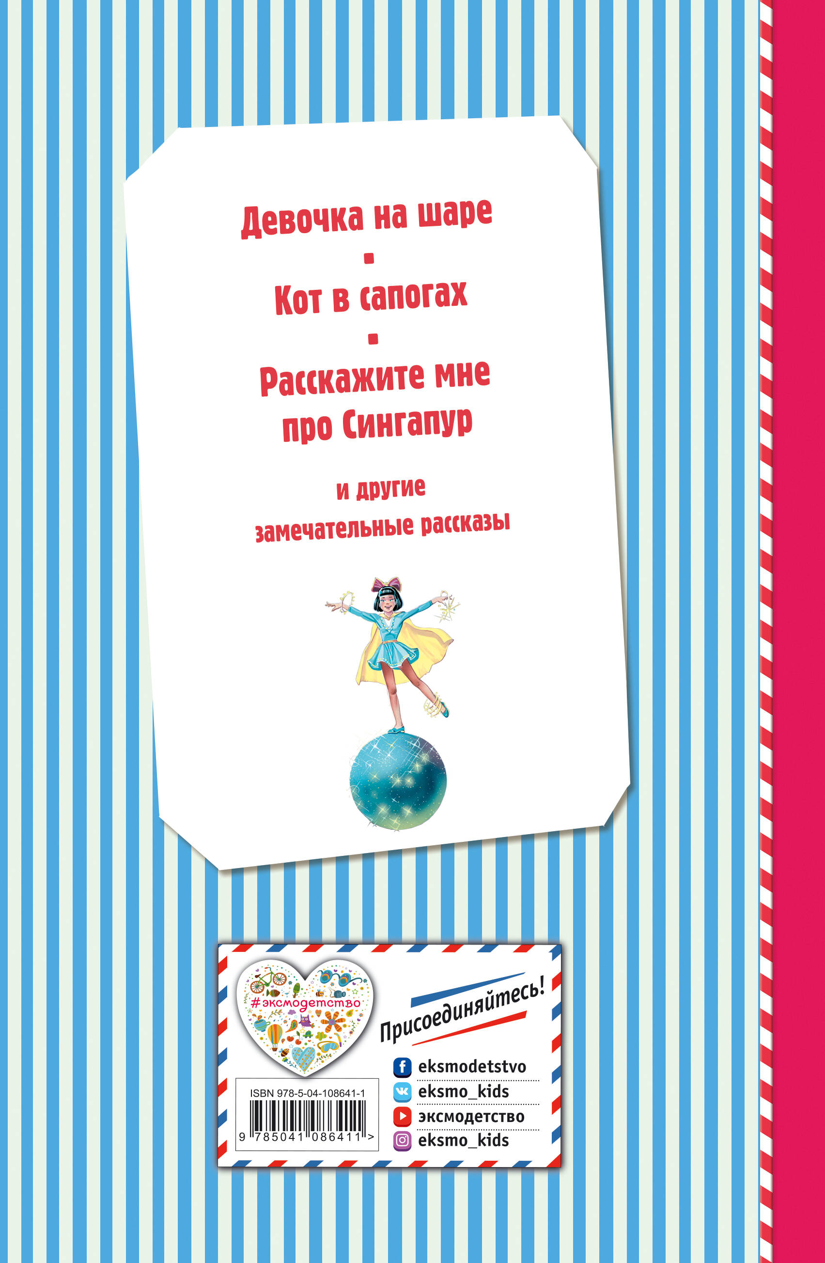 Денискины рассказы (ил. В. Канивца)