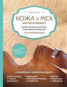 Кристина Сухаревич Books download. Ebooks library. Find Online books