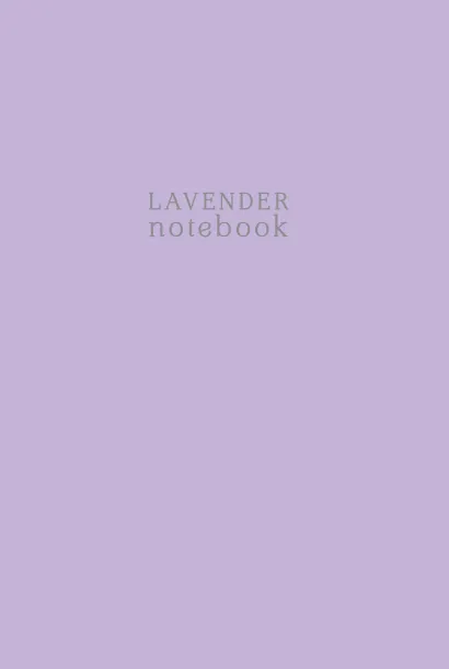 Обложка Lavender notebook. Тетрадь (А4, 40 л., клетка-стандарт) 