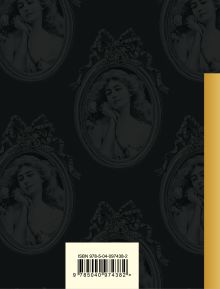 Обложка сзади О любви (комплект из 2 книг: Сонеты о любви и Стихотворения о любви) 