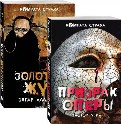 Обложка Набор 