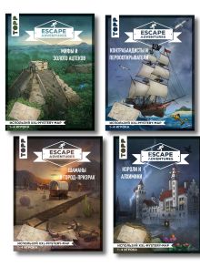 Escape Adventures. Интерактивные квесты. Лучший подарок любителям захватывающих приключений (комплект)