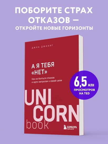 А я тебя 