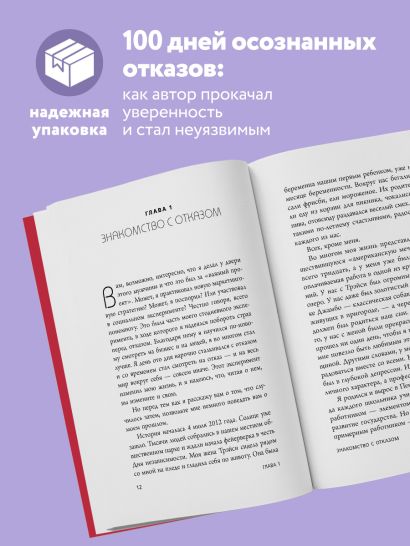 А я тебя 