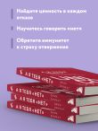 А я тебя 