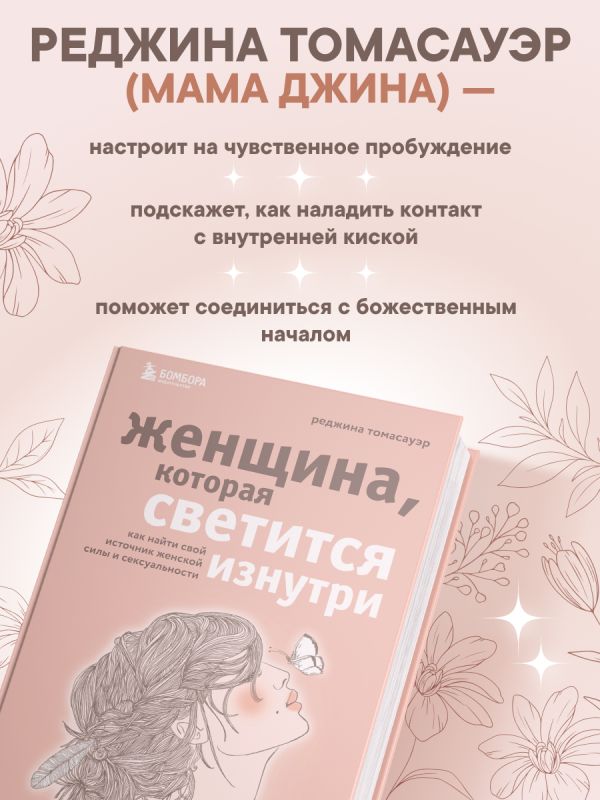 Әдемі қыздар әтешті ақырын сорып алады