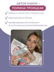 Тейпирование лица. Эффективная методика омоложения без хирургии и ботокса