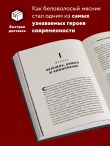 Ведьмак. История франшизы. От фэнтези до культовой игровой саги