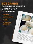 Современное сыроделие для всех