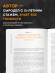 Современное сыроделие для всех