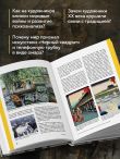 Искусство XX века. Ключи к пониманию. События, художники, эксперименты