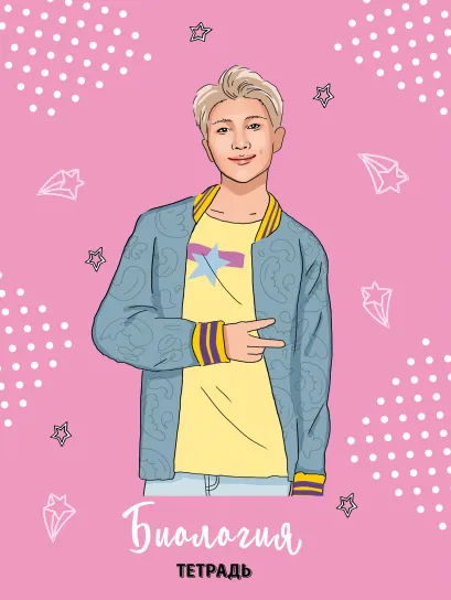 Обложка BTS. Тетрадь предметная (биология) 