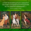 Лес Любви. Колода-оракул для сердечных вопросов