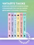 Франция изнутри. Как на самом деле живут в стране изысканной кухни и высокой моды?