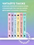 Италия изнутри. Как на самом деле живут в стране дольче виты?