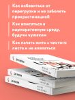 Дао жизни. Мастер-класс от убежденного индивидуалиста