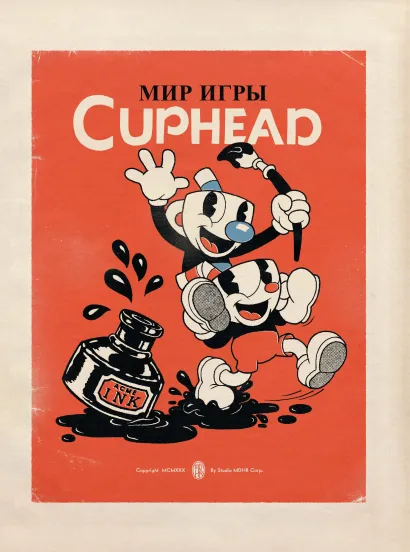 Обложка Мир игры Cuphead Чад Мольденхауэр, Джаред Мольденхауэр