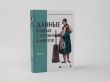 Данные в борьбе с оттоком клиентов. Аналитика, dataset, метрики и сегментация