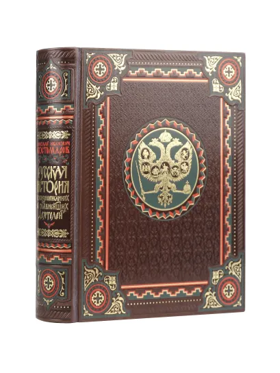 Обложка Русская история в жизнеописаниях ее главнейших деятелей. Книга в коллекционном кожаном переплете ручной работы с окрашенным обрезом и многоцветным тиснением Николай Костомаров