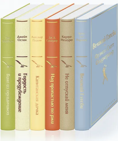 Обложка Ромашковое утро (комплект из 6 книг: