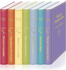 Нежная радуга-2 (комплект из 7 книг: "Мартин Иден", "Великий Гэтсби", "Рассказ Служанки" и др.)