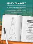 Как рисовать аниме и мангу. Полное руководство по созданию комиксов в японском стиле