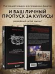 Эпидемия. Записки из сумасшедших туров #Туровыебудни