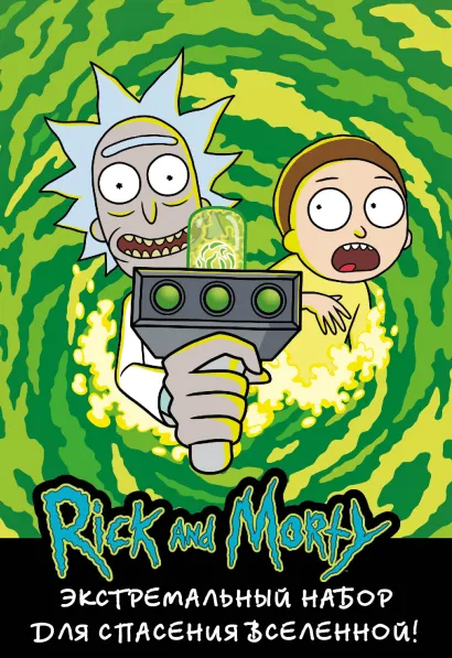 Обложка Подарочный короб 