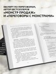 Хватит мне звонить. Правила успешных переговоров в мессенджерах и социальных сетях
