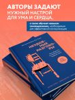 Неудобные разговоры. Как общаться на невыносимо трудные темы