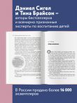 Хорошие родители дают детям корни и крылья. 4 условия воспитания самостоятельного и счастливого ребенка