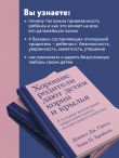 Хорошие родители дают детям корни и крылья. 4 условия воспитания самостоятельного и счастливого ребенка