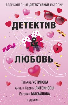 Убить обоих!
