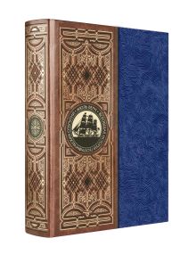 Всеобщая история географических открытий. Книга в коллекционном кожаном инкрустированном переплете ручной работы с окрашенным и золоченым обрезом и многоцветным тиснением