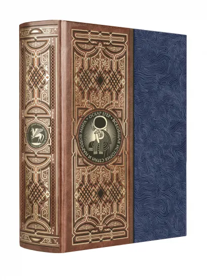 Обложка Всеобщая история стран и народов мира. Книга в коллекционном кожаном инкрустированном переплете ручной работы с окрашенным и золоченым обрезом и многоцветным тиснением Егер О.