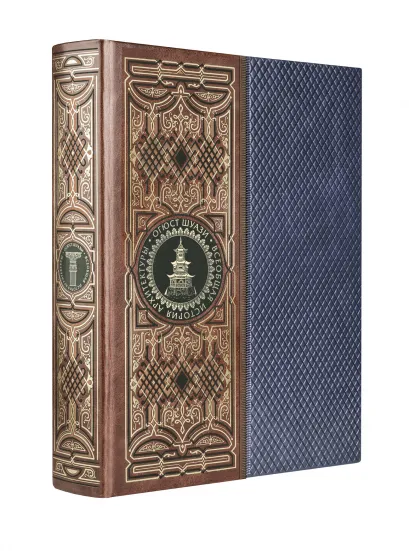 Обложка Всеобщая история архитектуры. Книга в коллекционном кожаном инкрустированном переплете ручной работы с окрашенным и золоченым обрезом и многоцветным тиснением Шуази О.