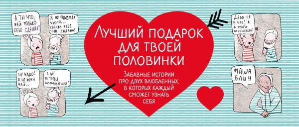 Подарок парню на день рождения своими руками: 20 улетных идей