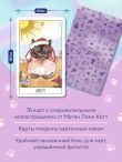 Cat Tarot. Таро Котиков