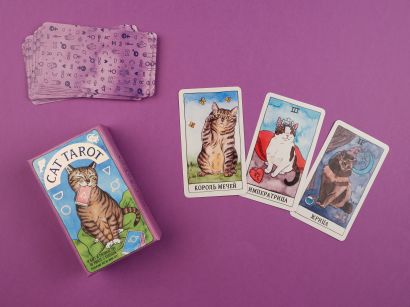 Cat Tarot. Таро Котиков