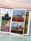 Открывая Россию. Самые красивые места нашей страны глазами фотографов-путешественников Russian Explorers