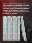 Разум убийцы. Как работает мозг тех, кто совершает преступления