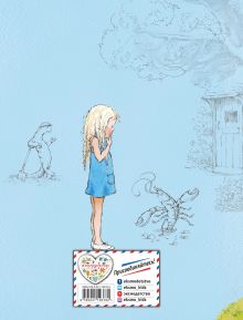 Обложка сзади Алиса в Стране чудес (ил. Х. Оксенбери) Льюис Кэрролл